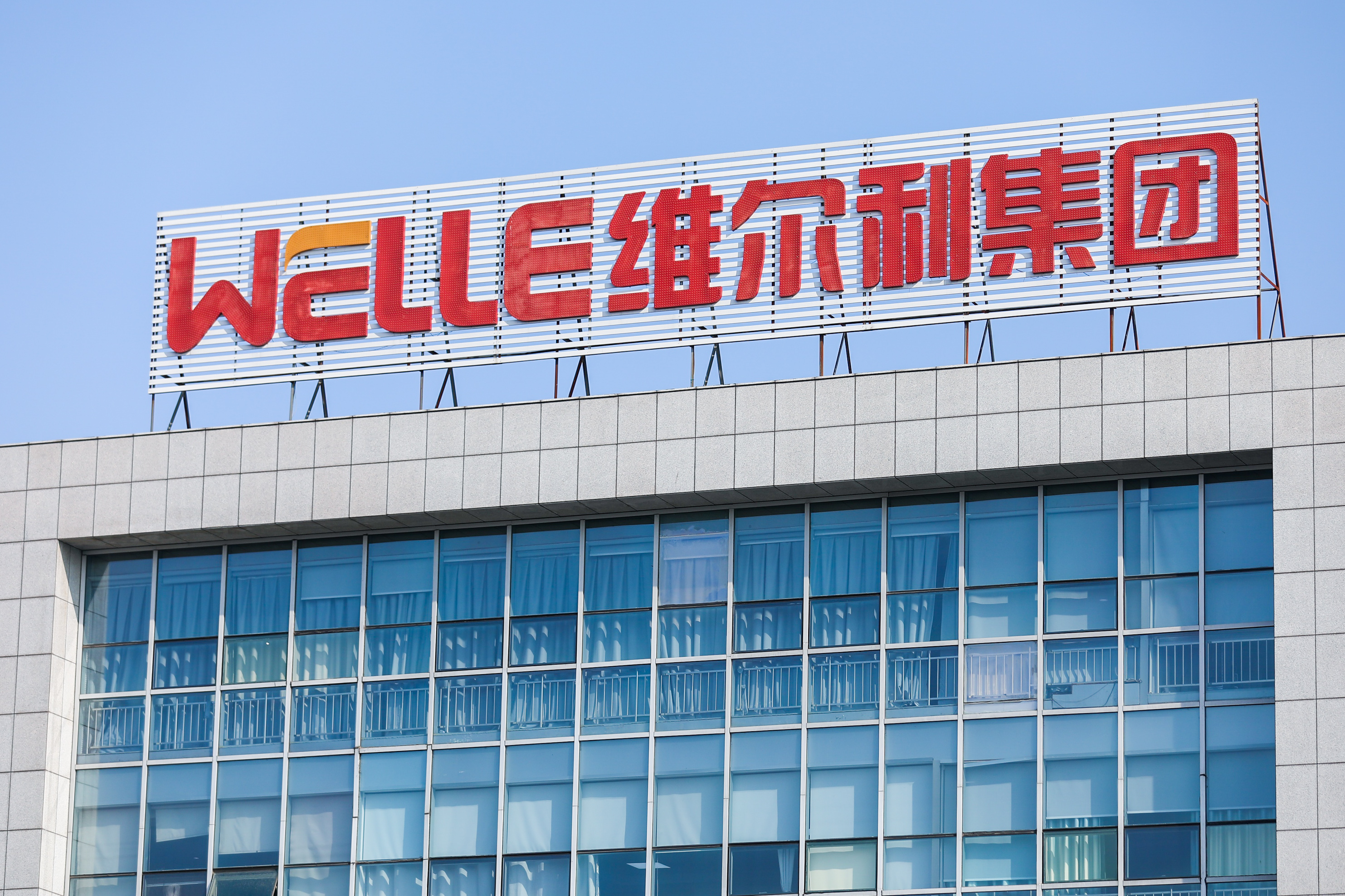 Verley Group has once again won the bioenergy project of Shanying Paper Industry, driving its green transformation with technological advantages