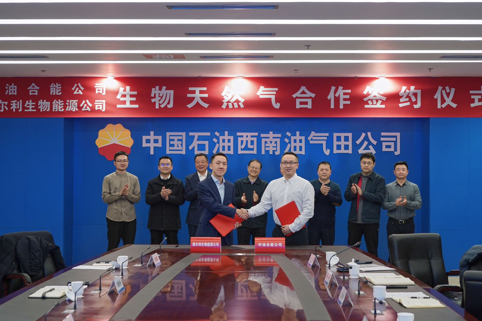 维尔利与中油合能成功签署生物天然气绿色权益购销协议， 开启生物能源绿色发展新篇章